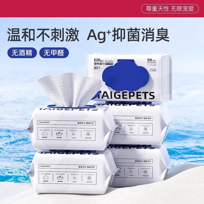 Влажные салфетки для животных, специальные влажные салфетки для кошек и собак, очищающие, антибактериальные, без смывания, для протирки лап, удаления слезных пятен, товары для кошек, многофункциональные