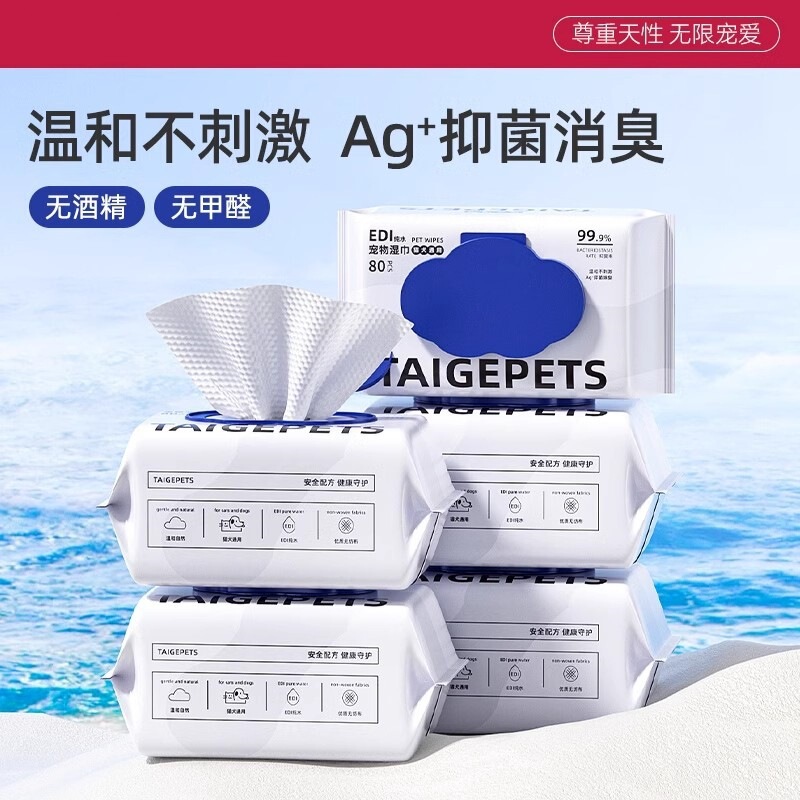 Pet Wet Wipes for Cats and Dogs, Cleaning, Antibacterial, No-Rinse, for Wiping Feet and Tear Stains, Multi-Purpose Cat Supplies