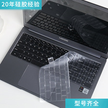 工厂直供适用神舟笔记本键盘膜X55S1笔记本膜机械革命S1定制加工