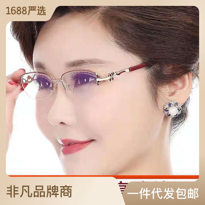 New women's anti-blue presbyopia glasses half frame hanging wire fashion business presbyopia mirror four-leaf clover mirror wholesale