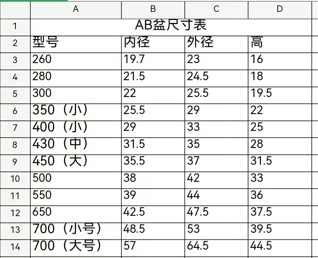 微信图片_20230727201928