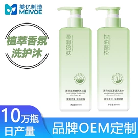 洗发水;护发素;香皂、皂花