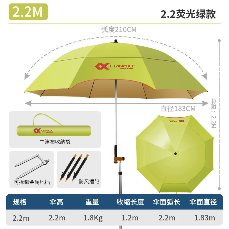 Fishing Umbrella with 3m Ribs, Ultra-Light Carbon Fiber, Oxford Universal Fishing Umbrella, Uv Protection, Rainproof