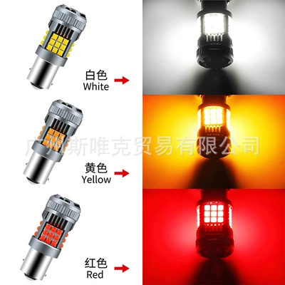 Brightness Turn Signal, Brake light