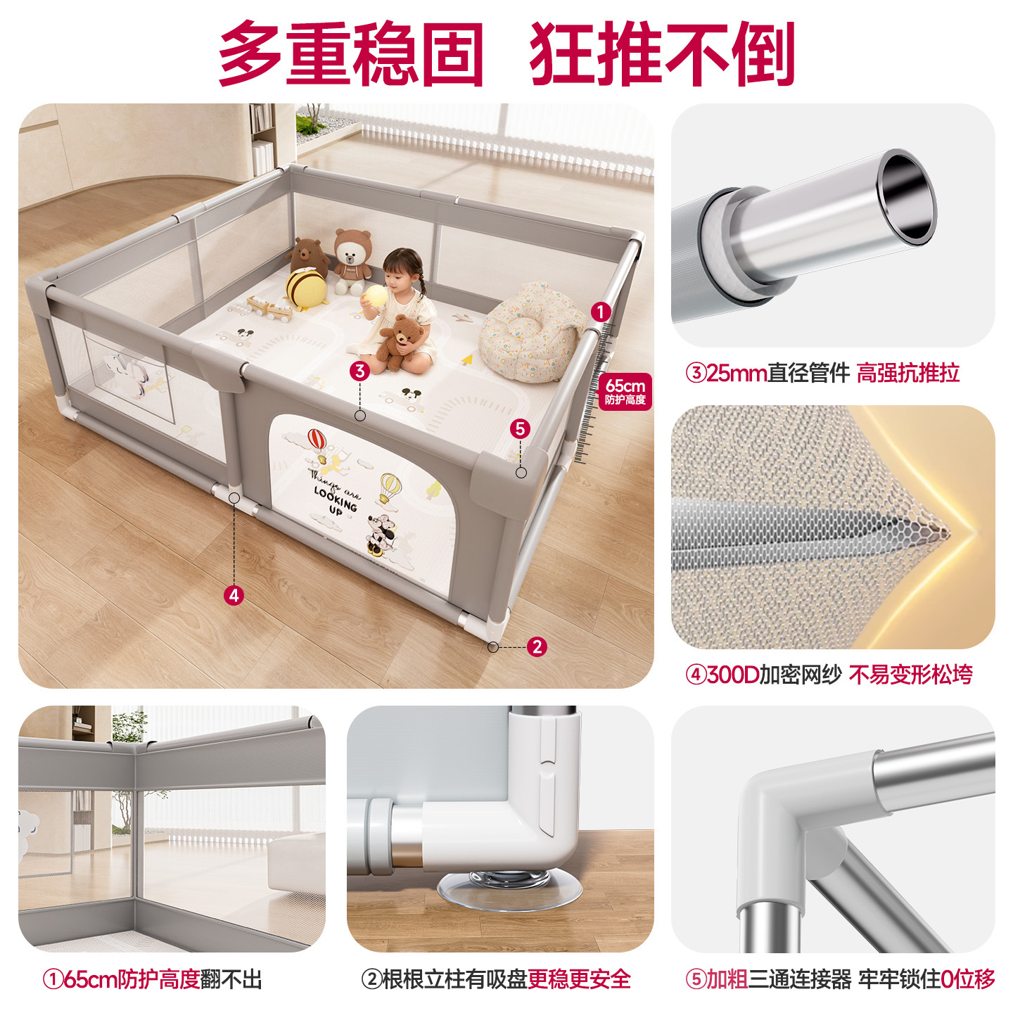 Fence Baby Safety Barrier Indoor Home Use Floor-Mounted Children's Special Early Education Crawling Mat Game Fence Integrated