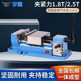 平口钳;机床用虎钳;钳工工具