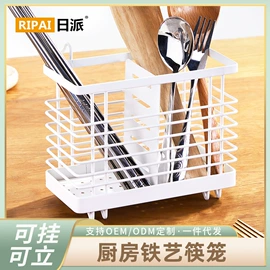 厨房置物架;收纳架;沥水碗架