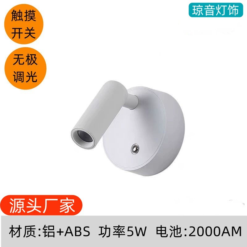 Популярный перезаряжаемый настенный светильник для трансграничной торговли, магнитный COB-прожектор, без проводки, без сверления, настенный светильник, декоративный светильник, диммируемый светильник для настенной росписи