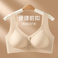 前开扣中老年文胸女士无痕舒适无钢圈聚拢收副乳防下垂妈妈内衣