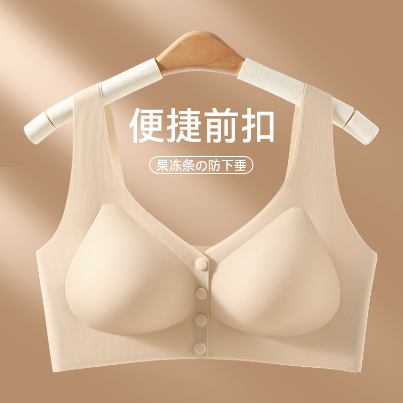 前开扣中老年文胸女士无痕舒适无钢圈聚拢收副乳防下垂妈妈内衣|undefined