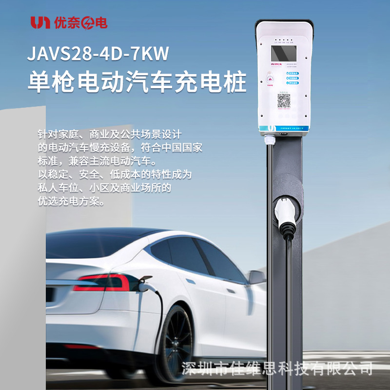 优奈E电160KW直流充电桩，补贴48000元，全国开始抢购