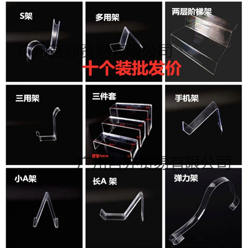 各类型塑料透明鞋托展示架鞋店专卖成人鞋童鞋货架包包陈列梯形架