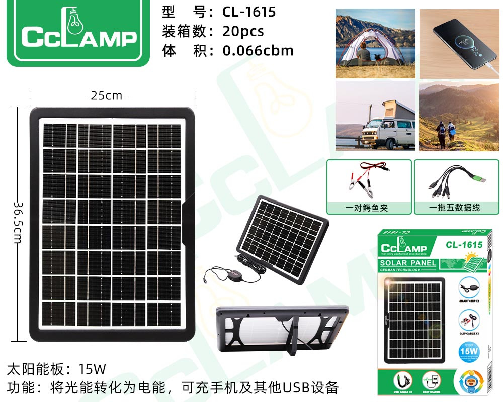 Nuevo panel solar fotovoltaico sistema fotovoltaico de silicio monocristalino módulo de generación de energía recargable panel fotovoltaico al aire libre