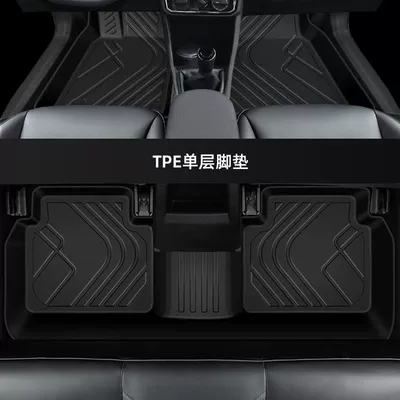 Suitable for Volkswagen Santana Foot Pad tpe New Santana Surrounding Taxi Wear-resistant Main Driving Single Chip Accessories (Universal Foot Pad) - thickened-single-layer-tpe-foot-pads-model-13-22-santana-cup-holder-version
