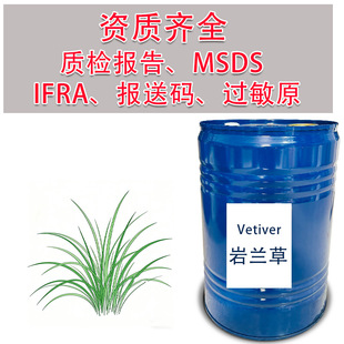 ���m�݆η��㾫�{�㎟���]�ջ����� IFRA�J�CFragrance Wholesale