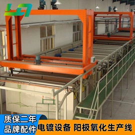 电镀设备;过滤器