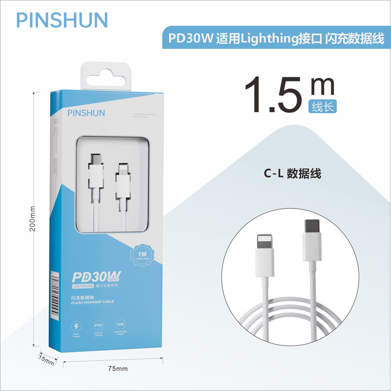 PD 高速充電携帯電話データケーブル iPhone8/XR/11/12/13/14 Apple タブレット iPad 充電ケーブルに適しています|undefined