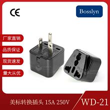 �F؛����T����ʽ���_ �f��ͨ�ò��^�D�Q��15A 250V NEMA6-20P