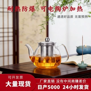 定制玻璃茶壶家用高硼硅不锈钢茶漏花茶泡茶壶耐高温茶水分离壶