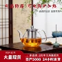 耐高温家用定制玻璃泡茶壶