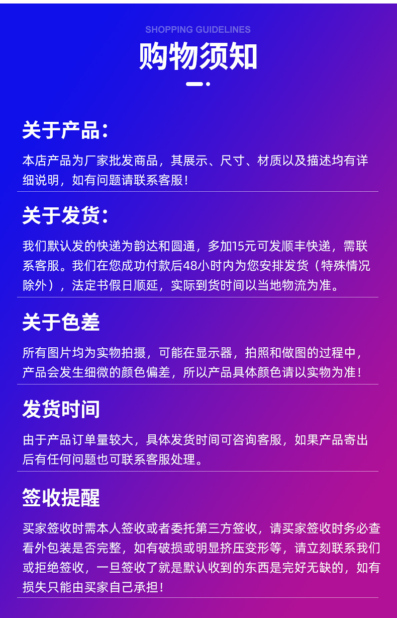 LED太阳能灯串内页_15