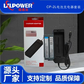 相机电池;锂电池;其他电子加工