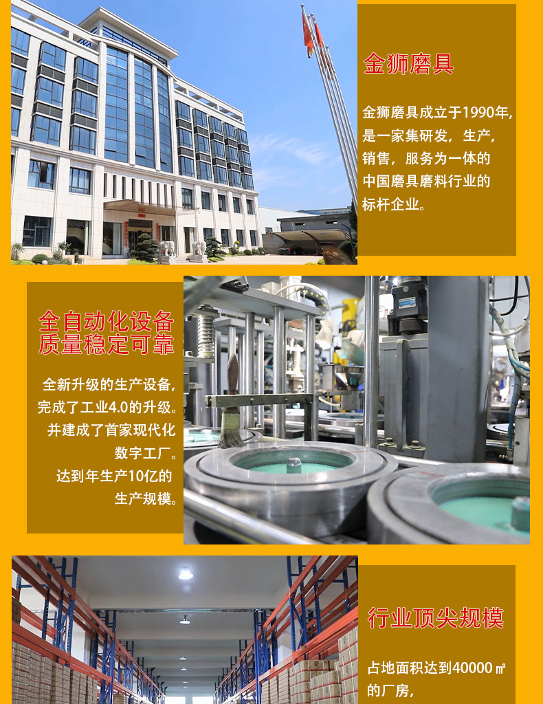 模板3欧版打磨片_13