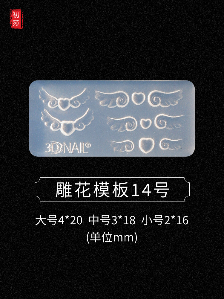 Nueva joyería de uñas epoxi molde arco amor oso 3D modelado tridimensional herramienta abrasiva Plantilla de silicona 1-24