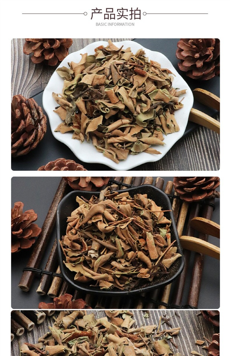 Dried Pyrrosia Leaf Shi Wei 石韦 Loose Herbal Tea Leaves 500g Traditional Chinese Herb key features
