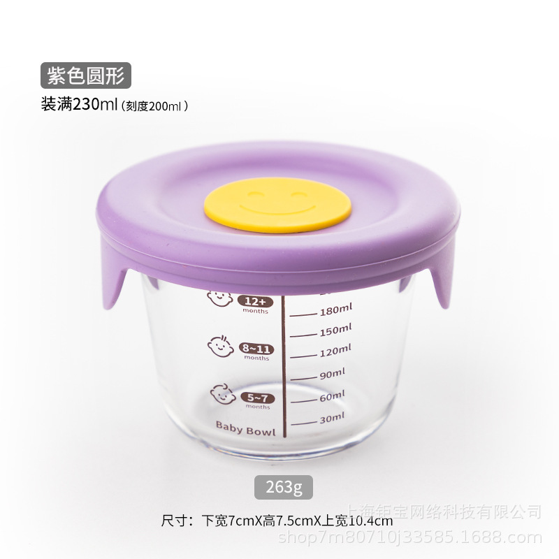 Cubierta de silicona personalizada para niños caja de alimentos para bebés caja de almacenamiento congelada cocinada tazón de vidrio sellado cubierta