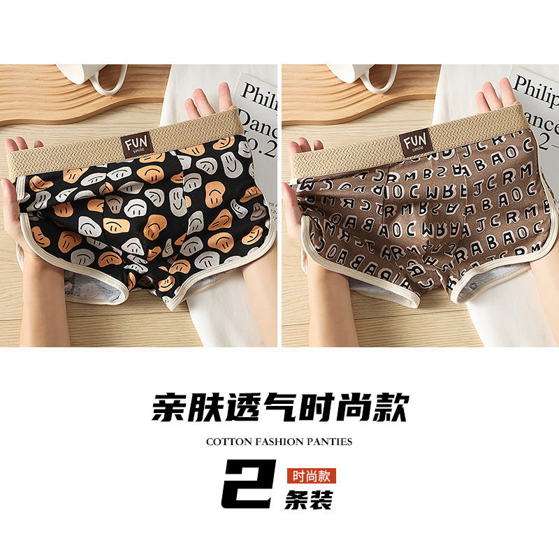 Pantalones íntimas de hombre, algodón, pantalones cortos de hombre, pantalones de algodón, pantalones íntimos de hombre