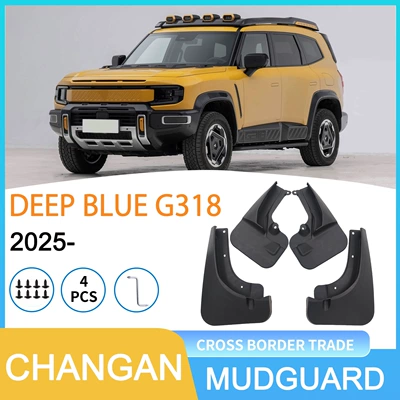 Suitable for Changan Deep Blue G318 Worry-Free Travel Edition 2025 - Cross-Border Car Mudguards