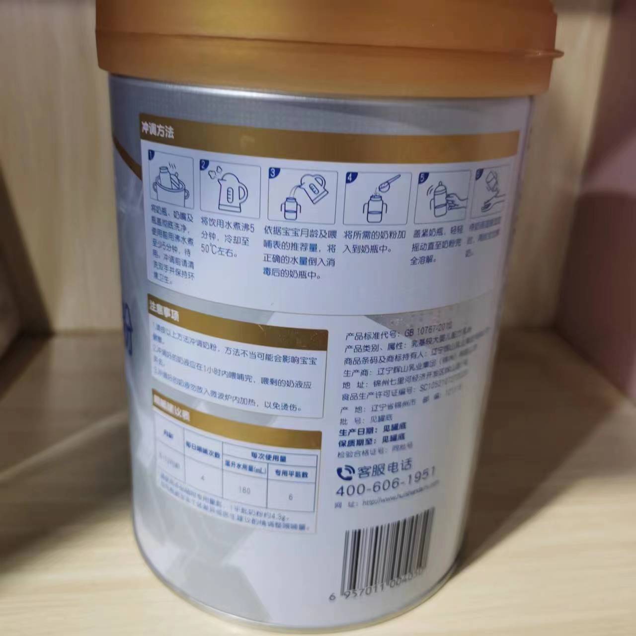 Huishan Initial Stage 2 Infant Formula Milk Powder 800g 2