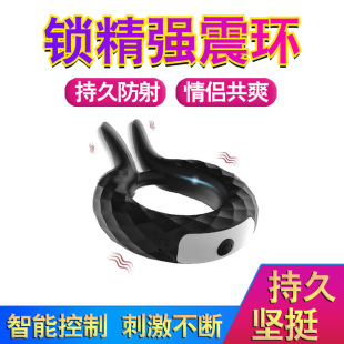 鱼尾双震锁精环男用情趣套环硅胶延时环可调节锁紧环夫妻情趣用品-阿里巴巴