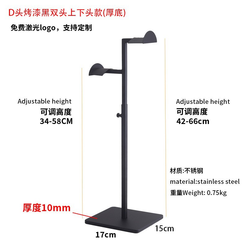 Головка D окрашена в черный цвет, двойная верхняя и нижняя головки (толстое дно)