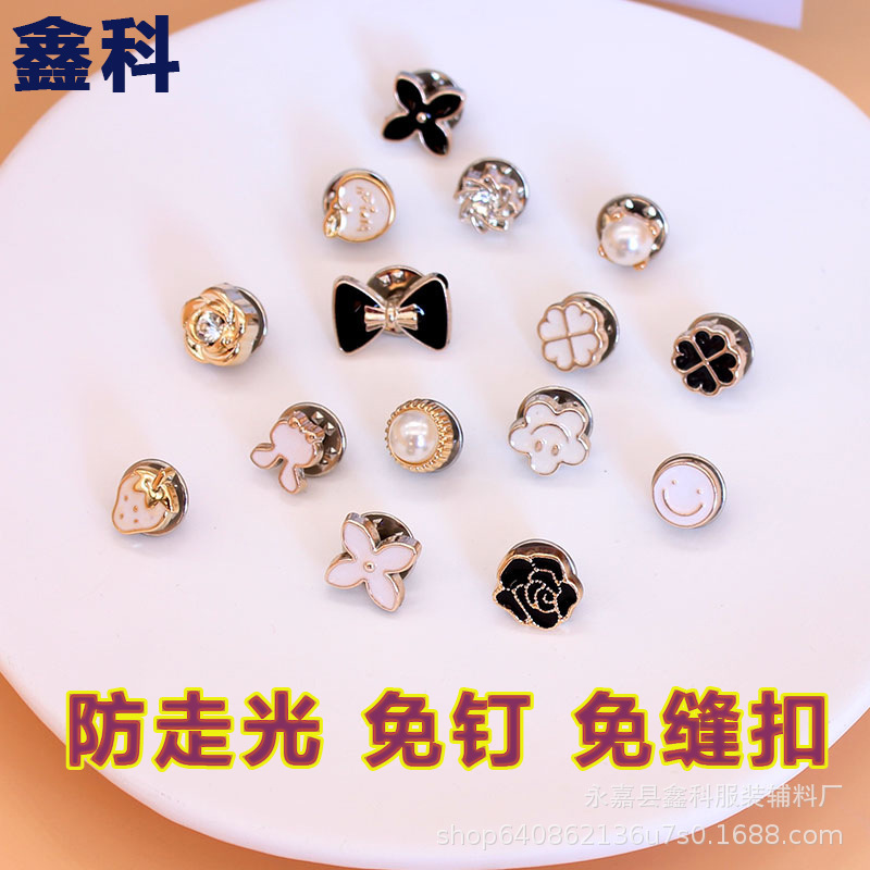 Factory direct supply anti-light button trembles with Joker shirt Women's nail-free seam-free fixed invisible hidden button wholesale