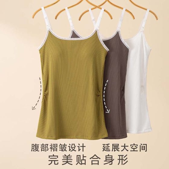 Breastfeeding Vest Pregnant Women's Bottoming Camisole Postpartum Feeding Free Wear Underwear Pregnant Women's Autumn and Winter fleece-lined Warm