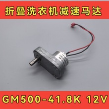 ����ϴ�C����p��늙C �ۯBϴ�Cˮλ������ 500�R�_12V