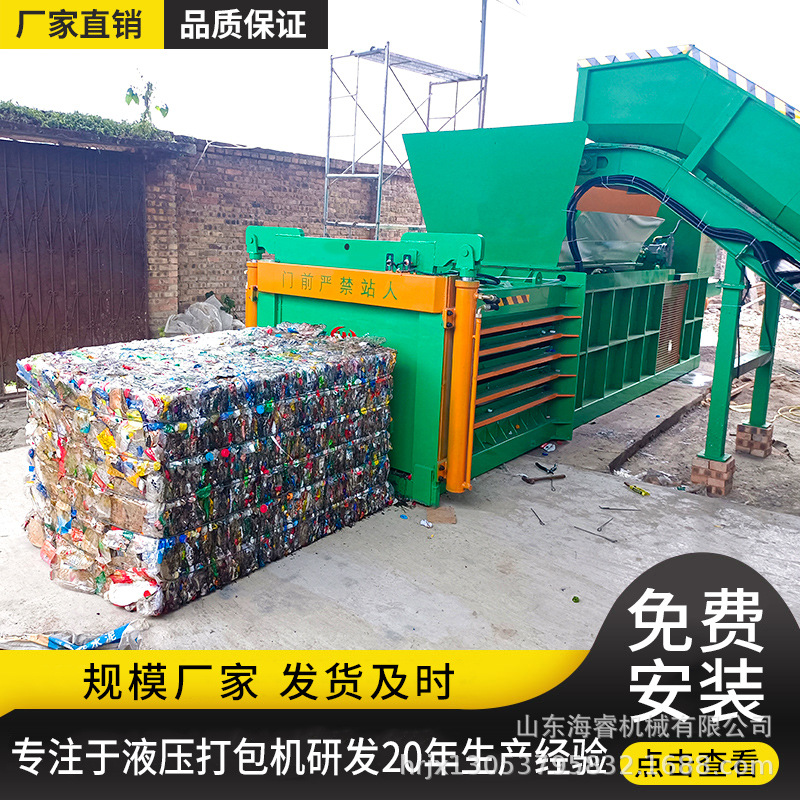 卧式废纸液压打包机生活垃圾废品边角料全自动打包跨境热销