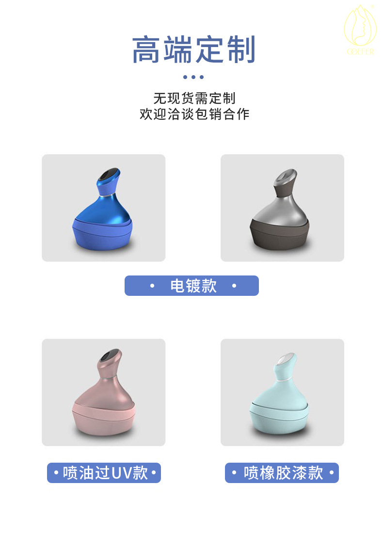 头部按摩仪 按摩仪