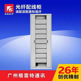 配线架;网络机柜;其他接续设备