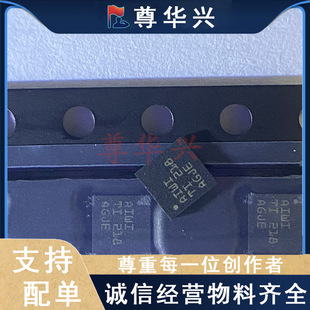 ԭ�b��Ʒ TPA6132A2RTER WQFN-16 ���w���C�Ŵ���оƬ