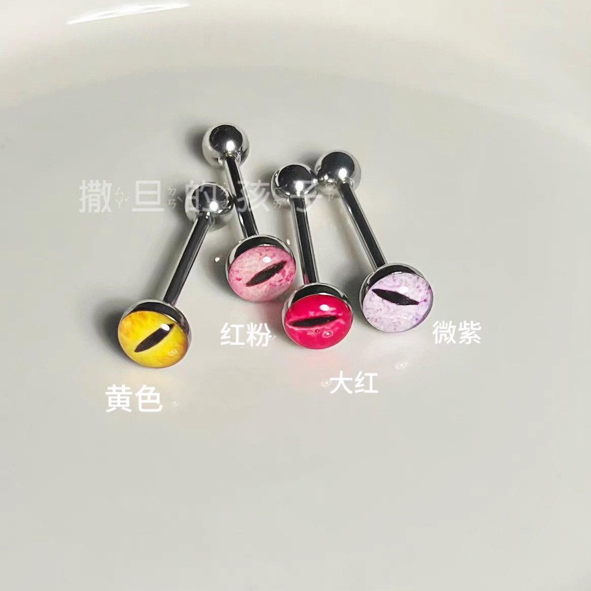 Hot Girl Eye Tongue Ring - 16G Titanium Steel Tongue Barbell Body Piercing Jewelry detail image 5