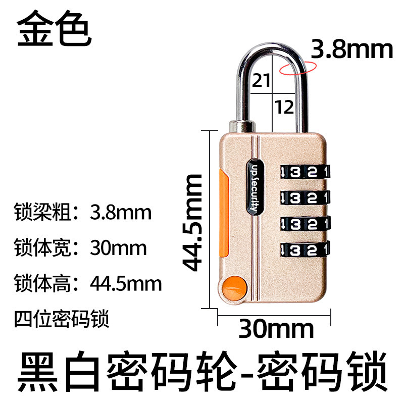 钢丝锁密码锁挂锁户外头盔锁行李箱绳锁家用防水防锈小型柜子锁头|undefined