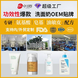 贴片面膜;涂抹面膜;面霜