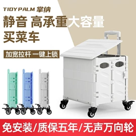 工具车;平板手推车;物流手推车