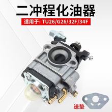 GhC32F/34F/36Gh޼CTU26/G26֦䏻