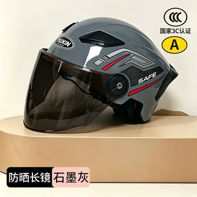 Motosiklet kaskı (dəbilqə), Manufacturer 3C Certified Summer Electric
