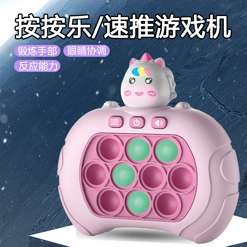 퀵푸시【유니콘】