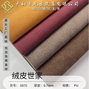 0.7mm�qƤ�yPU������ִ����Ь��ɳ�l�ƷŮ��Ƥ�����ϬF؛���l